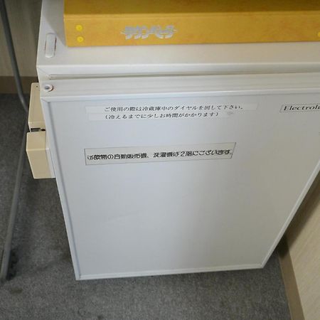 Hotel Tetora Hakodate Kamer foto